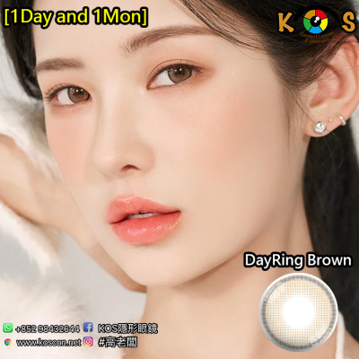 [1Day and 1Month]Ann365 DayRing Brown 앤365 데이링 브라운